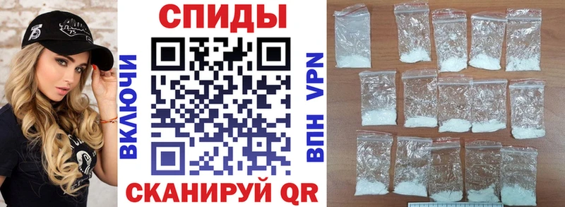 Амфетамин VHQ  Архангельск 