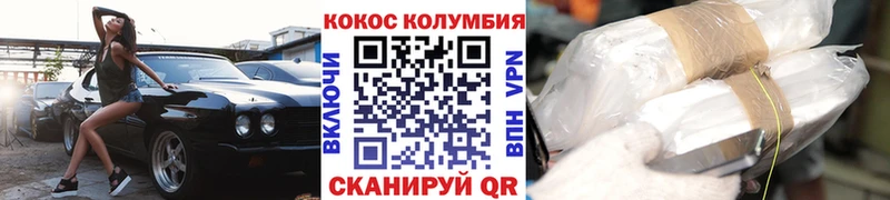 КОКАИН 98% Архангельск