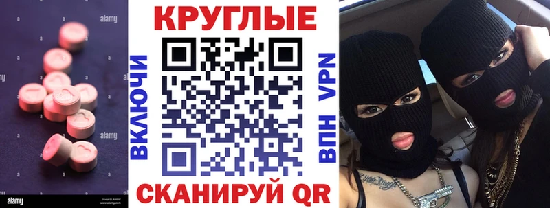 ЭКСТАЗИ Cube  наркошоп  Архангельск 
