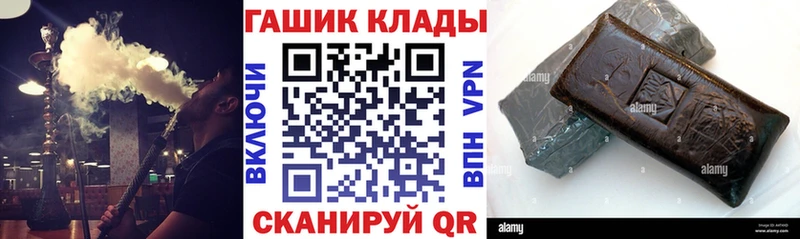 наркота  Архангельск  ГАШИШ гарик 