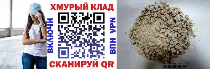 MEGA ONION  Архангельск  Героин хмурый 