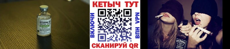 darknet клад  Архангельск  КЕТАМИН VHQ 