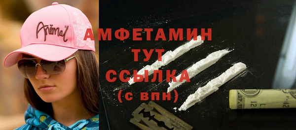 дурь Бугульма