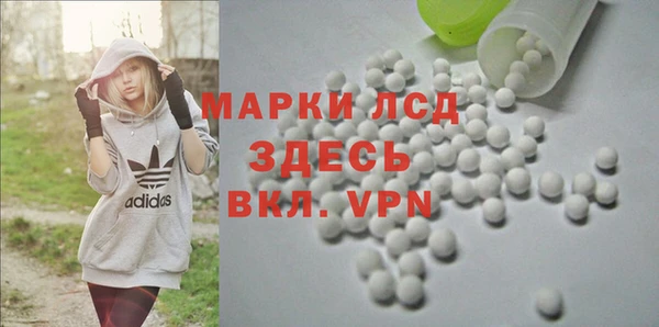 альфа пвп VHQ Бородино