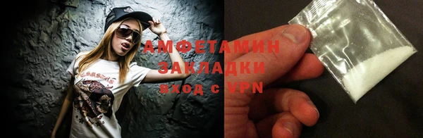 альфа пвп VHQ Бородино