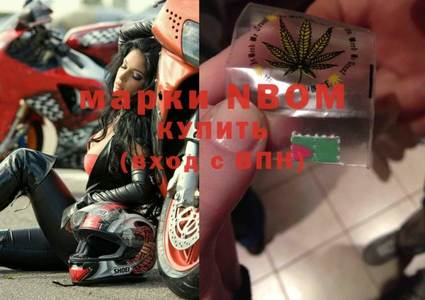 альфа пвп VHQ Бородино