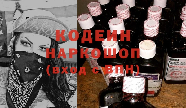 дурь Бугульма