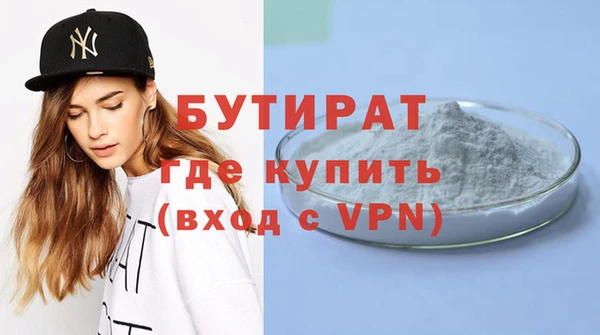 дурь Бугульма