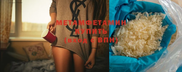 амф Бронницы