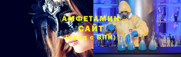 альфа пвп VHQ Бородино