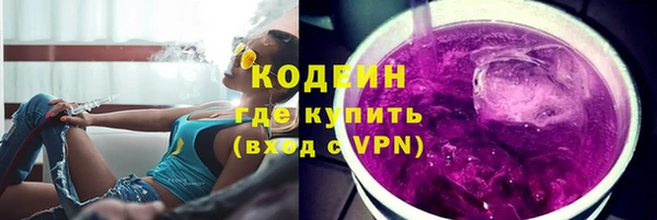 альфа пвп VHQ Бородино