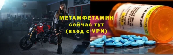 альфа пвп VHQ Бородино