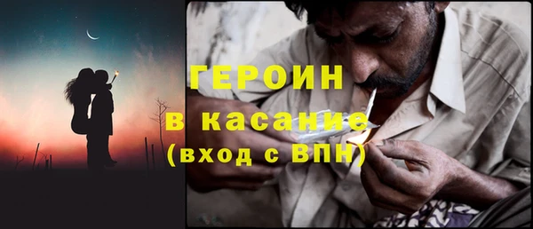 дурь Бугульма