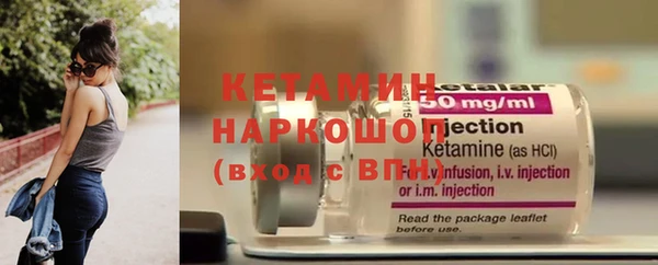 дурь Бугульма