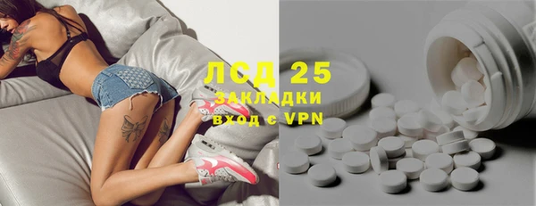 амф Бронницы