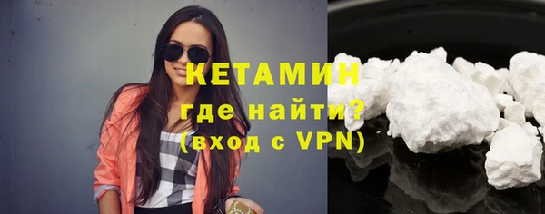 альфа пвп VHQ Бородино