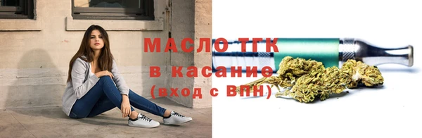 амф Бронницы