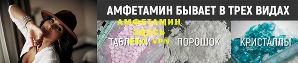дурь Бугульма