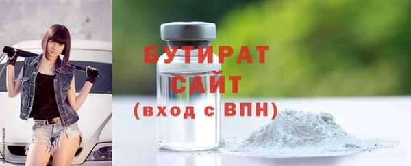 дурь Бугульма