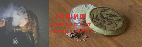 амф Бронницы