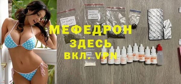 альфа пвп VHQ Бородино