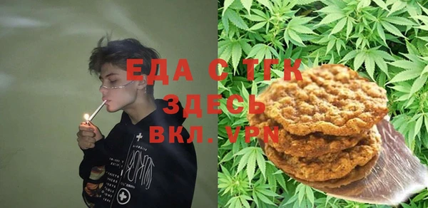 дурь Бугульма