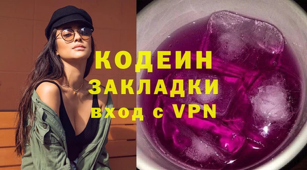 альфа пвп VHQ Бородино