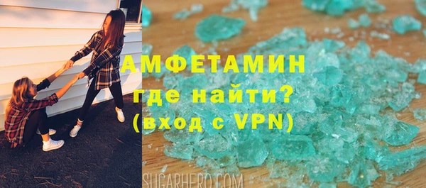 дурь Бугульма