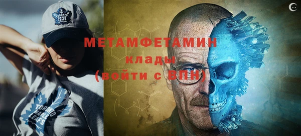 альфа пвп VHQ Бородино