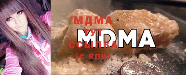 амф Бронницы