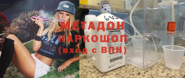 альфа пвп VHQ Бородино