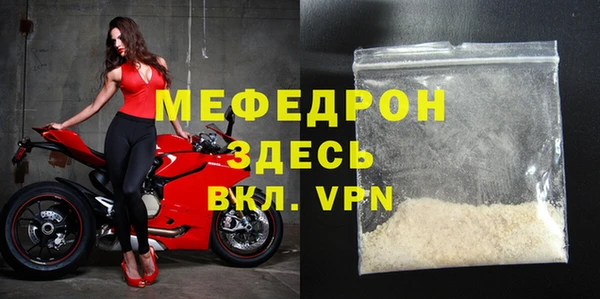 альфа пвп VHQ Бородино