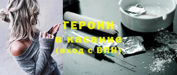 дурь Бугульма