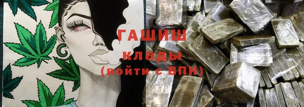 дурь Бугульма