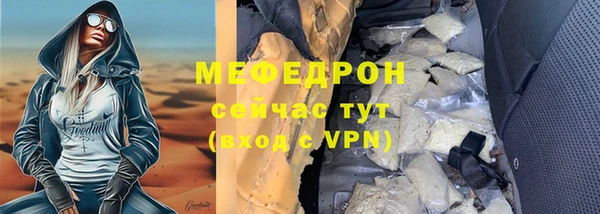 дурь Бугульма