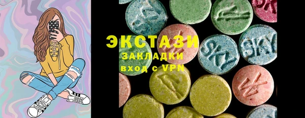 альфа пвп VHQ Бородино