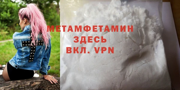 амф Бронницы