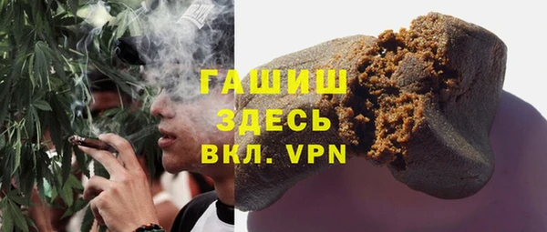 амф Бронницы