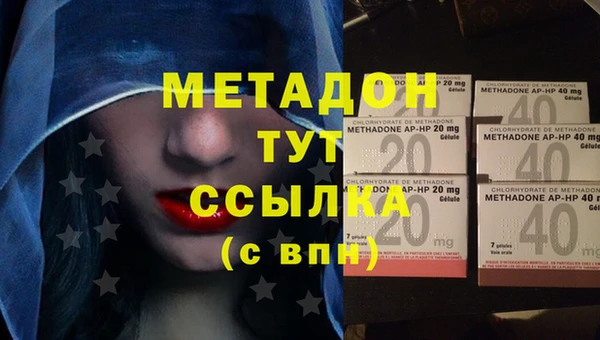 дурь Бугульма
