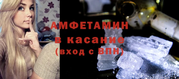 амф Бронницы
