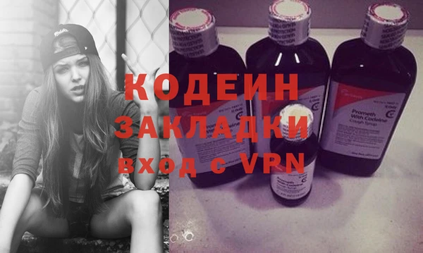 альфа пвп VHQ Бородино