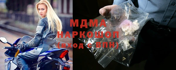 дурь Бугульма