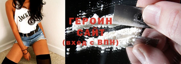 альфа пвп VHQ Бородино