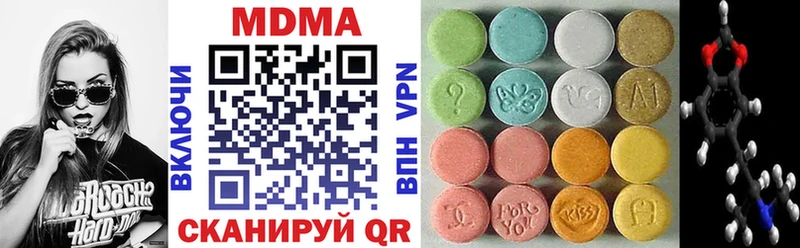 MDMA кристаллы  Архангельск 