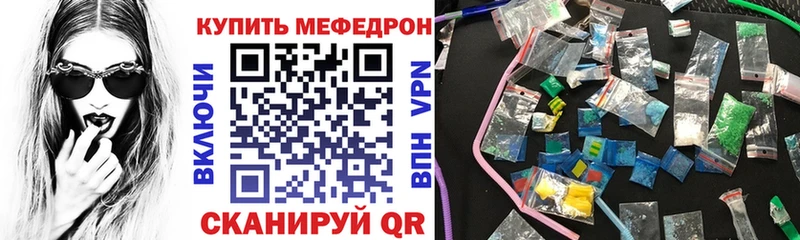 МЕФ  Архангельск