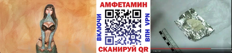где купить   Архангельск  МЕТАМФЕТАМИН пудра 
