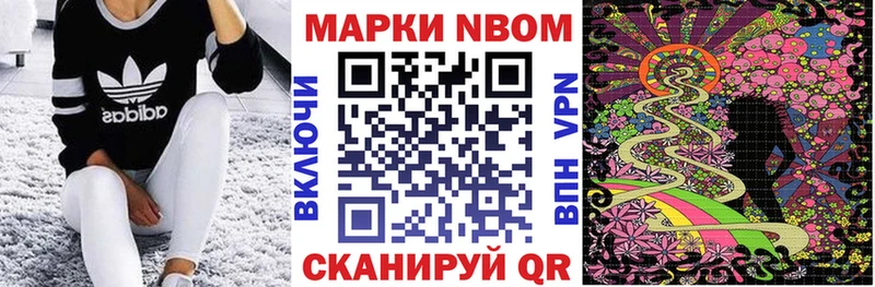 купить наркотики цена  Архангельск  Наркотические марки 1500мкг 