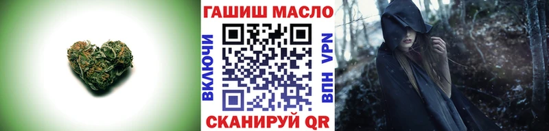 Дистиллят ТГК гашишное масло  цена   Архангельск 