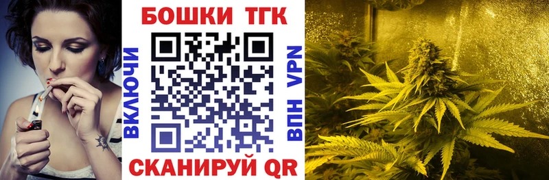 Бошки марихуана Ganja  где можно купить   Архангельск 